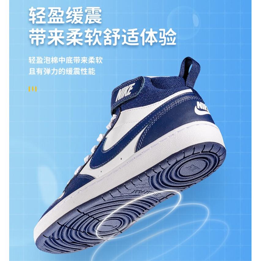Kids' Sneakers Nike Court Borough Mid 2 White Blue Void (GS) White/Blue Void/Signal Blue