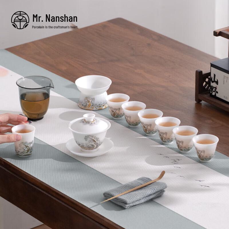 Mr. Nanshan Portable Chinese Kung Fu Gaiwan Tea Set