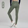Брюки для йоги с эффектом подтяжки бедер и формированием ягодиц, женские нюдовые облегающие тренировочные брюки для бега, с высокой талией, для фитнеса и живота