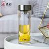 Xinuo Double Wall Glass Tea Bottle with Filter