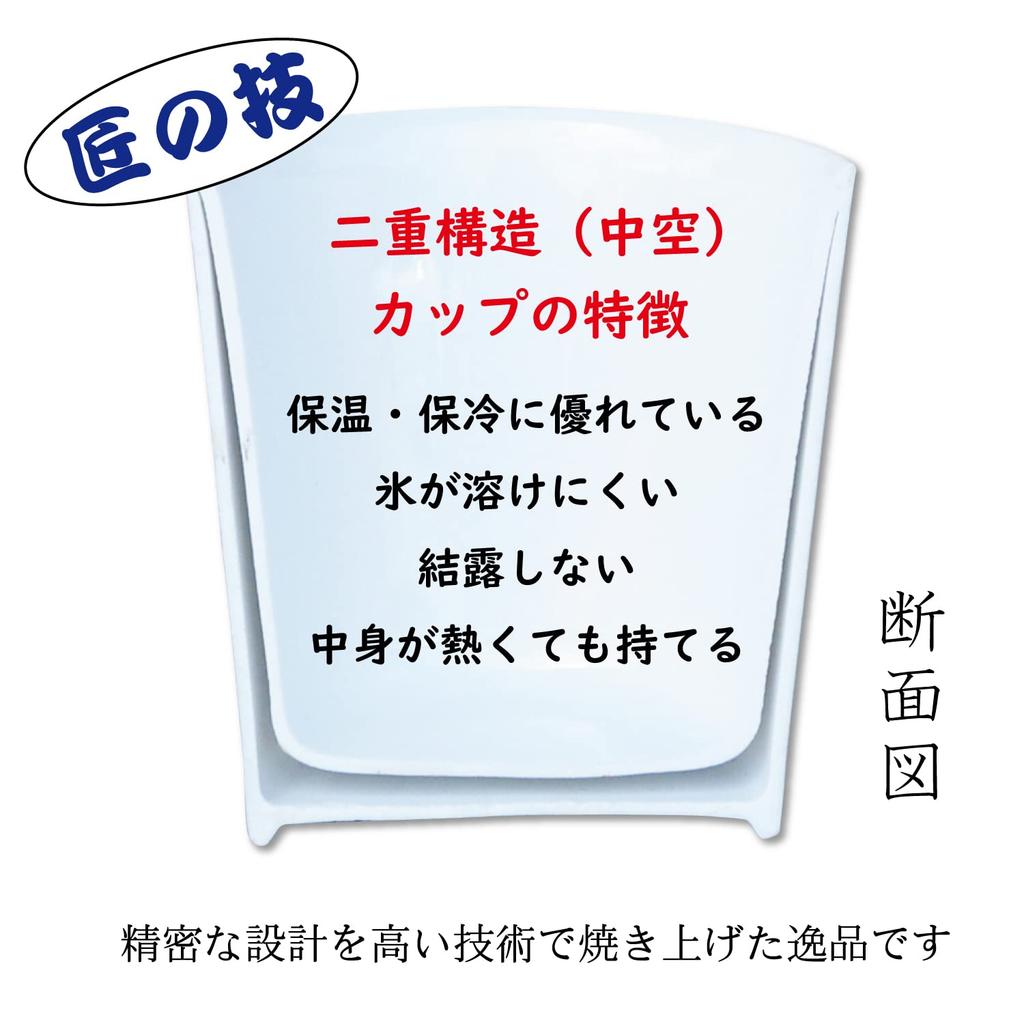 Retirement Gift Beer Glass Double Walled Hollow Retirement Gift with Gratitude Arita Ware Fujin Kinsai Gold Keepo Beer Cup Comes In a Gratitude Wooden