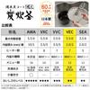 MITSUBISHI ELECTRIC Rice IH Made in Binchotan Charcoal Easy to Hojun Light Cloud Cooker, 5.5 Cups, Type, Japan, Cooker, Clean, Cooking, NJ-VEC10-H