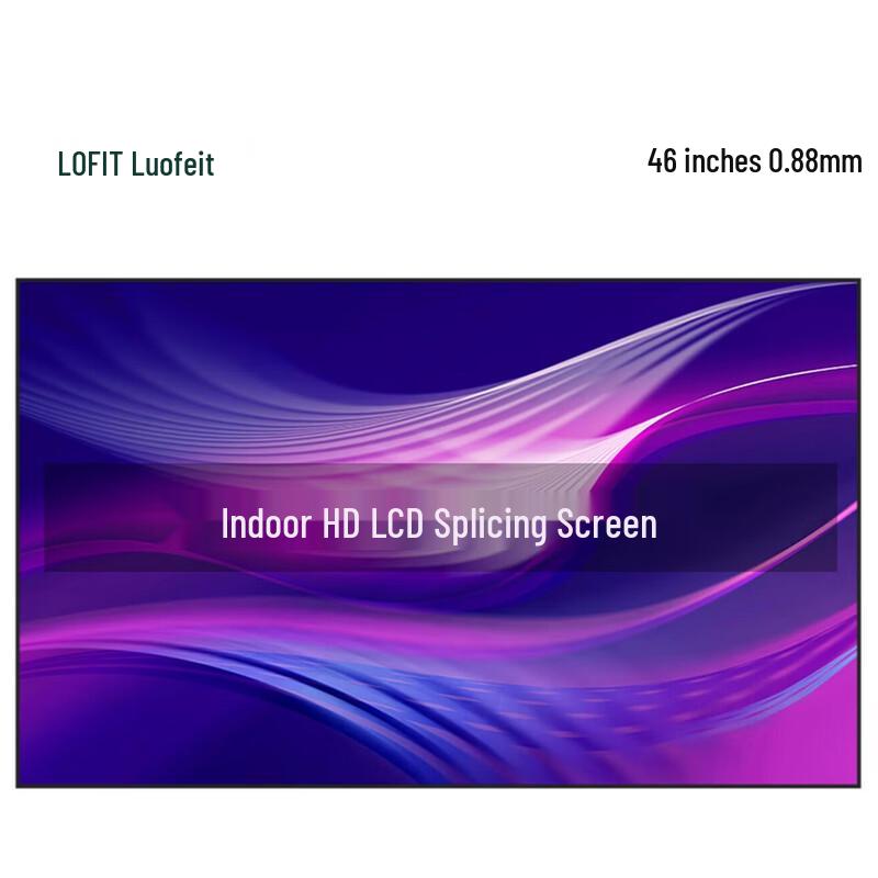 Lofit 46-inch LCD Video Wall Display CN plug (adapter included)