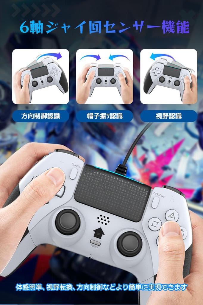 PS4 Controller with Macro Rear Turbo Pinhole Reset USB No Ergonomic Nylon Compatible with and Includes Japanese Instruction Manual Functions, Buttons,