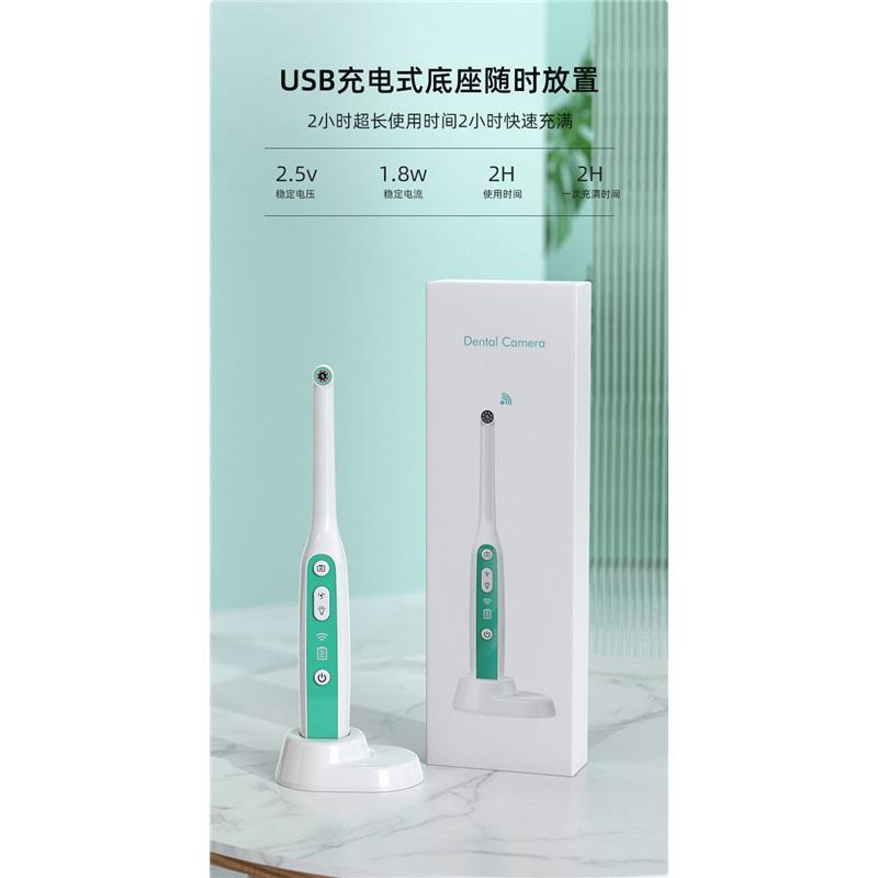 Intraoral camera HD WiFi all-in-one mobile phone visual dental mirror dental oral portable testing instrument