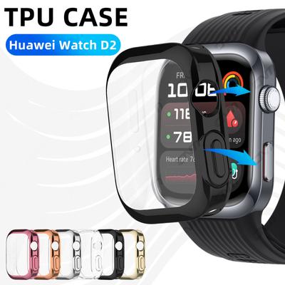 Чехол для Huawei Watch D2 Защитный чехол для экрана Мягкий ТПУ Всесторонняя защитная накладка-бампер Аксессуары для Huawei Watch D2