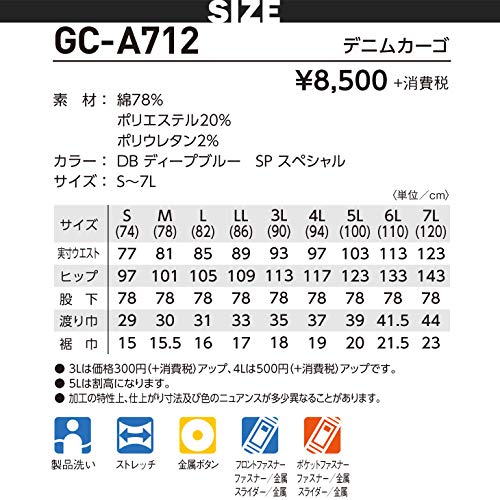 Комплект верхней и нижней одежды Рабочая одежда Джинсовая куртка Джинсовые брюки-карго Gran Cisco Брюки Джинсы Джинсы G Джинсовый блузон с длинным рукавом Рабочая одежда Takaya Shoji