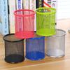 Multicolor Office/School Desk Tidy Storage Case Mesh Pen Pot Pen Holder Stationery Organiser