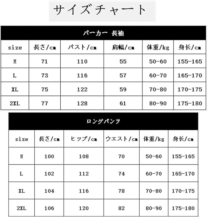 GUTHONG Sweatshirt and Hoodie Long Tracksuit for Men and Casual Training Running Size L Set, Sleeve, Fall/Winter Wear, Loungewear, Women, Wear, Wear,