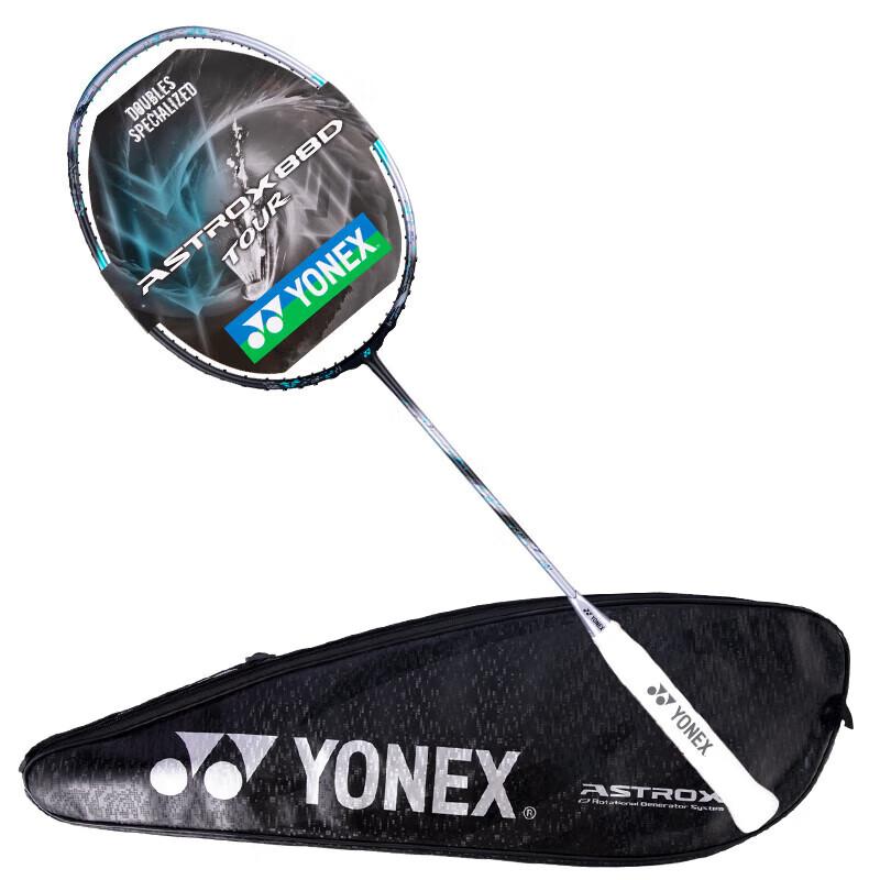 Бадминтонная ракетка YONEX Astrox AX88D TOUR
