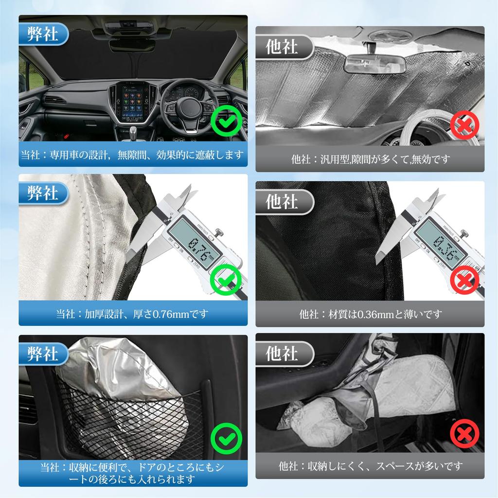 Coleya SUBARU Crosstrek GU Series 2022.12 ~ Sunshade Chick, Car Front Car Shade, Sun