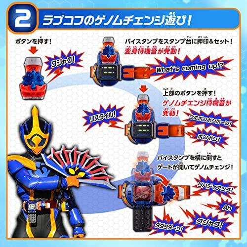 Bandai Kamen Rider Revise Transformation Belt DX Libera Driver