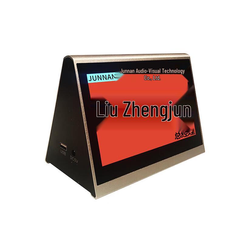 JUNNAN Dual-Sided Touch Smart Conference Electronic Table Sign (CN version)