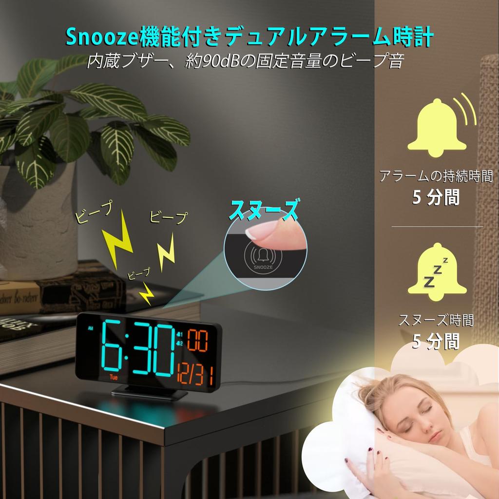 KOSUMOSU Auto Dimming LED Desk Clock