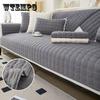 Thickened Flannel Sofa Cushion Universal Solid Color Plush Non-Slip Living Room Sofa Cover Warm Breathable Sofa Back Towel