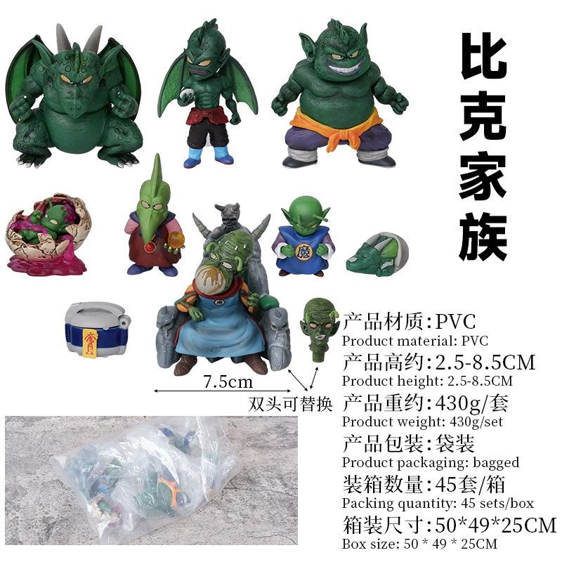 10Pcs Anime Dragon Ball Z Piccolo Family Figure PVC Action Figures Budokai Goku Duel Collection Model Doll Toys For Children