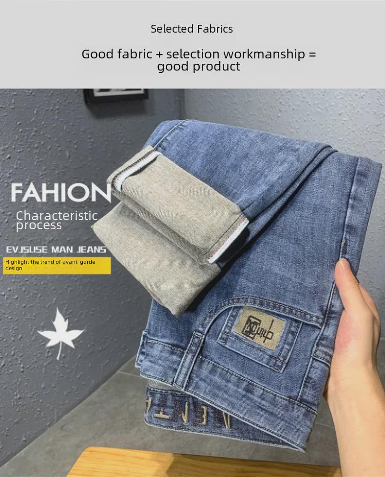 Мужские облегающие джинсы с вышивкой: Эластичный, мягкий, стильный и подходит для всех сезонов