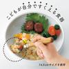 [Official] OGISO (Ogiso) - Used in Daycare Centers! Reinforced Porcelain Eating and Easy-Scooping Dish, 14.5cm Diameter, White, 17140000A100