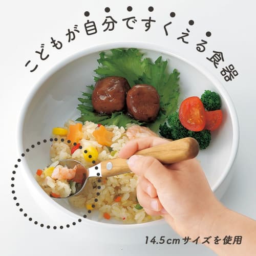 [Official] OGISO (Ogiso) - Used in Daycare Centers! Reinforced Porcelain Eating and Easy-Scooping Dish, 14.5cm Diameter, White, 17140000A100