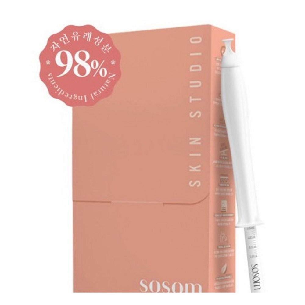 Женское очищающее средство Skin Studio Y Zone Serum 98% натуральных ингредиентов Sosom 2 мл 8 штук, 1 штука, 16 мл