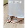 Leather Pearl Shell Cool Slippers Women's Summer Wear New Grass Woven Half Slippers Yu Shuxin Slippers