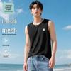Унисекс охлаждающая майка Jeanswest Life из ледяного шелка