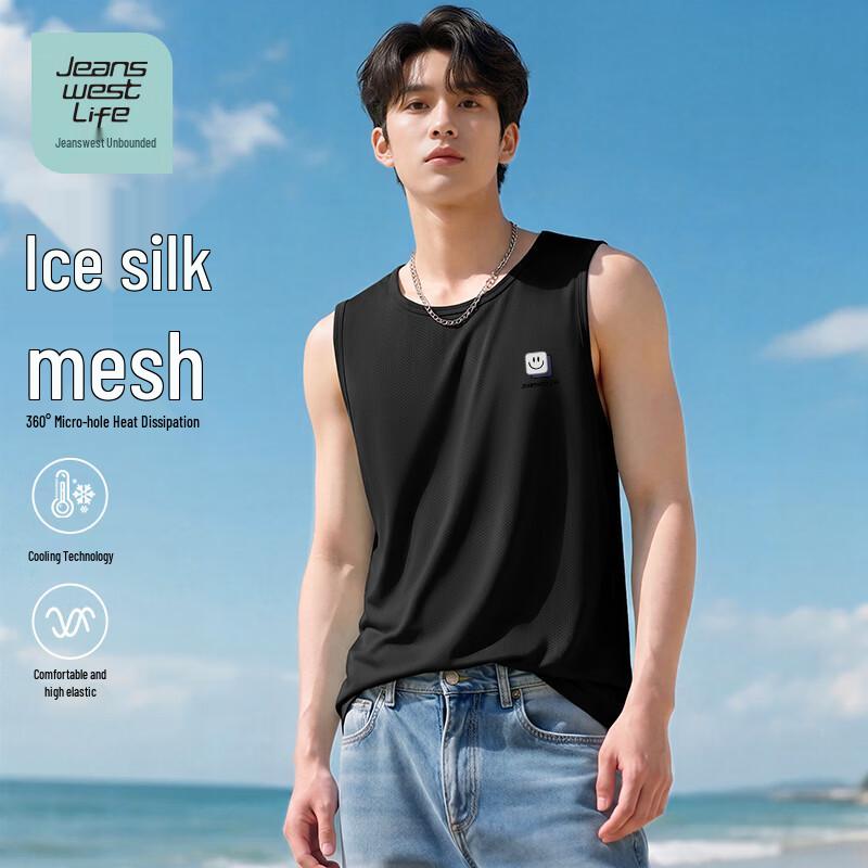 Унисекс охлаждающая майка Jeanswest Life из ледяного шелка