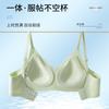 Summer Seamless Underwear Women's Small Breasts Gather and Show Big New Breasts Anti-sagging No Steel Ring Bra
