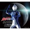 [CD] Ultraman Cosmos 20th Anniversary Music Collection NEW from Japan