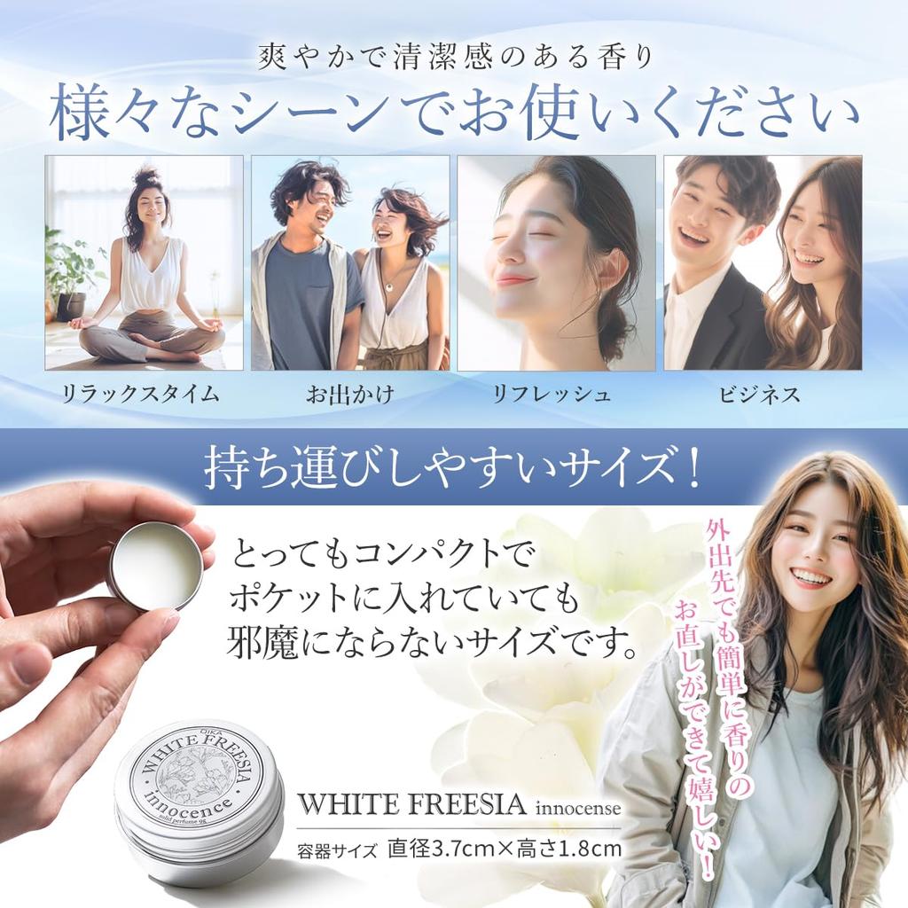 Oika Solid Pure Sweet White Freesia Парфюм, Фрезия, Унисекс, Белый, Цветочный, Фруктовый, Цитрусовый, Аромат, Роскошный, Портативный, Мини,