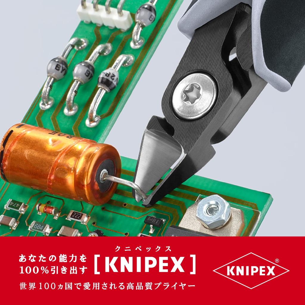 Кусачки KNIPEX для электроники 7932-125ESD