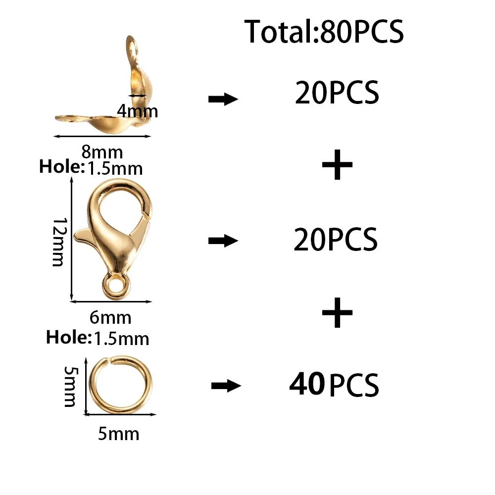 80 шт./лот, застежка-лобстер из сплава, соединительные кольца, соединительная застежка, обжимной конец для браслета, цепочки и ожерелья, принадлежности для самостоятельного изготовления ювелирных изделий