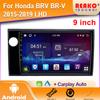 Автомобильный DVD для Honda BRV 2015 - 2019 Android Радио Стерео Мультимедийный Плеер Высокопроизводительный Процессор GPS Навигация 5G WiFi Bluetooth