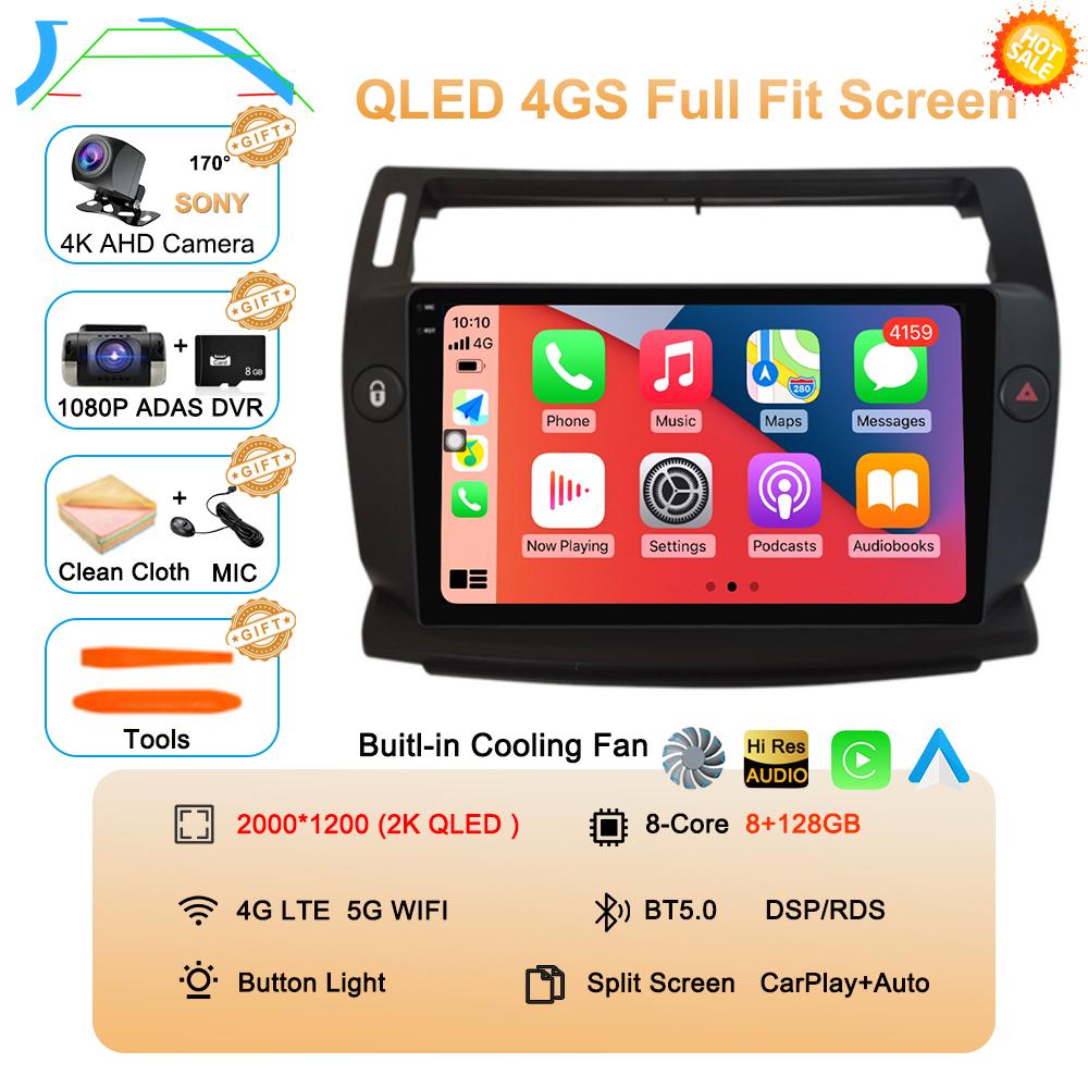 Android 14 для Citroen C4 C-Triomphe Quatre 2004-2014 Автомобильное радио Мультимедиа Carplay 2Din DVD Головное устройство Стерео Аудио Видео Плеер