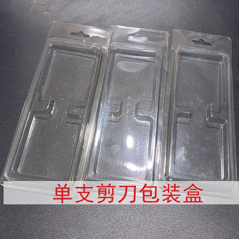 Hair Cutting Scissors Eco Friendly Paper Box Blister Pack Storage Case For Barber Salon