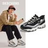 Skechers Мужские уличные кроссовки в стиле ретро для активного отдыха