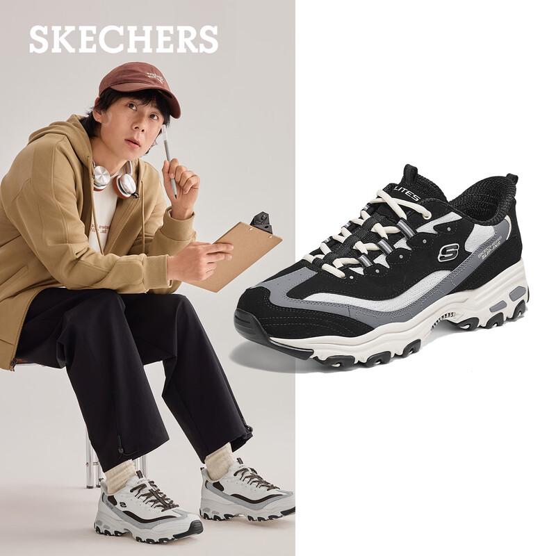 Skechers Мужские уличные кроссовки в стиле ретро для активного отдыха