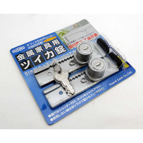 GUARD Lock, Metal Furniture Lock, Set of 2, for Top and Bottom Use, No. 546