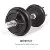Weilikang Barbell Collars