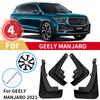 Брызговики для Geely Manjaro, брызговики Monjaro 2022 2023, брызговики для крыльев, передние и задние автомобильные аксессуары