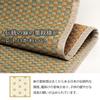 IKEHIKO Igusa Hanagoza Rug, 2-Tatami Size, Made In Japan, "Saijo" Beige, Edo-Style (Approx. 174 X 174 Cm)