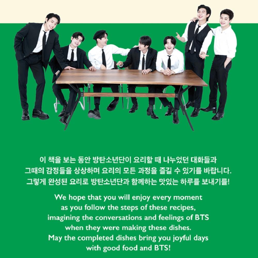 BTS КНИГА РЕЦЕПТОВ