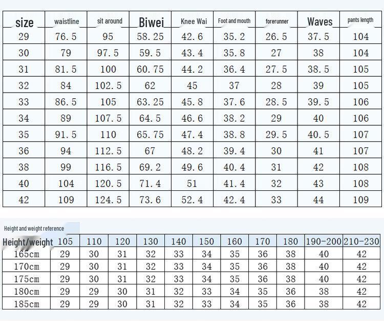 Fengxun Мужские охлаждающие джинсы прямого кроя из смесового шелка