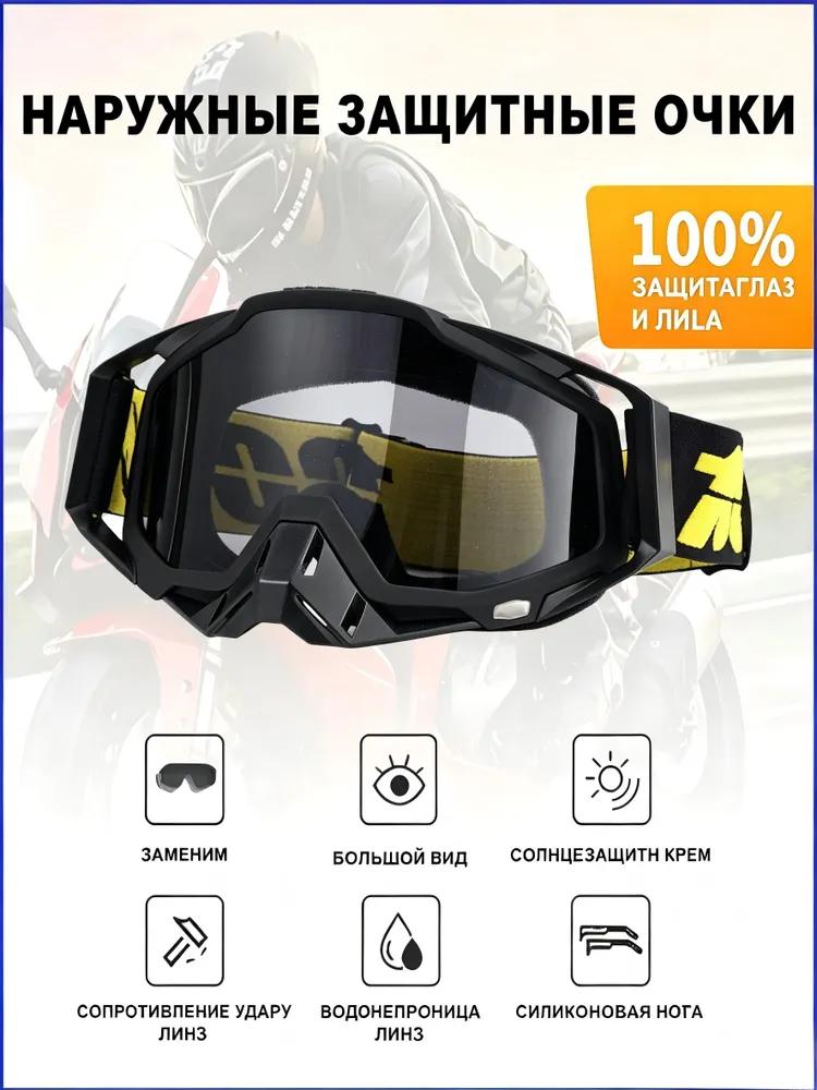 Size: Universal, Color: White