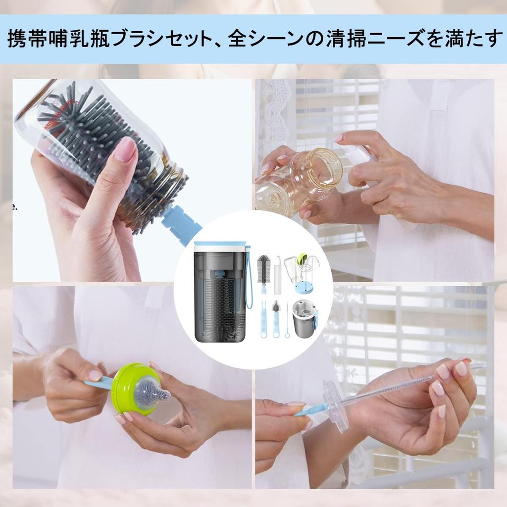 DONGFANGB Travel Bottle Cleaning Brush Set with Bottle Rack and Drying Stand, a Baby Travel Essentials for Convenient Storage, Easy Cleaning, and