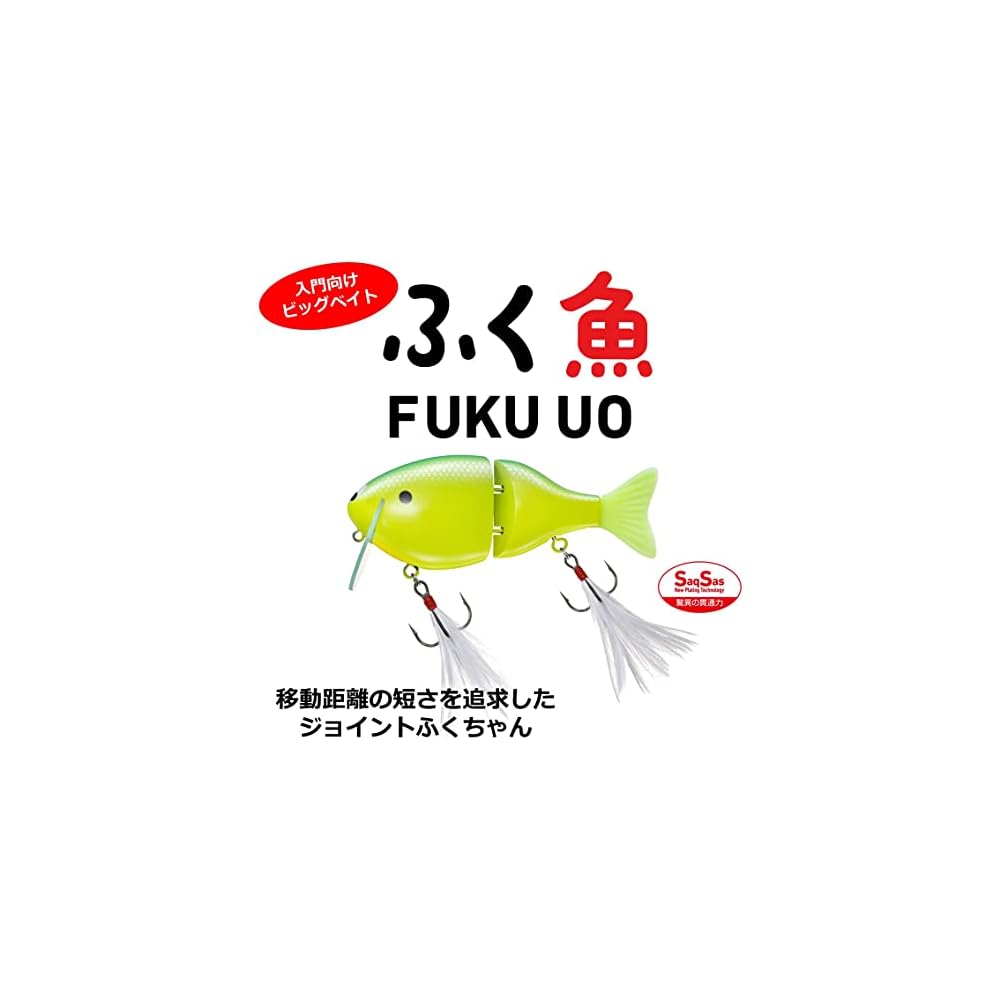 Приманка Daiwa Fuku Chartgill 40г 118мм 07435442