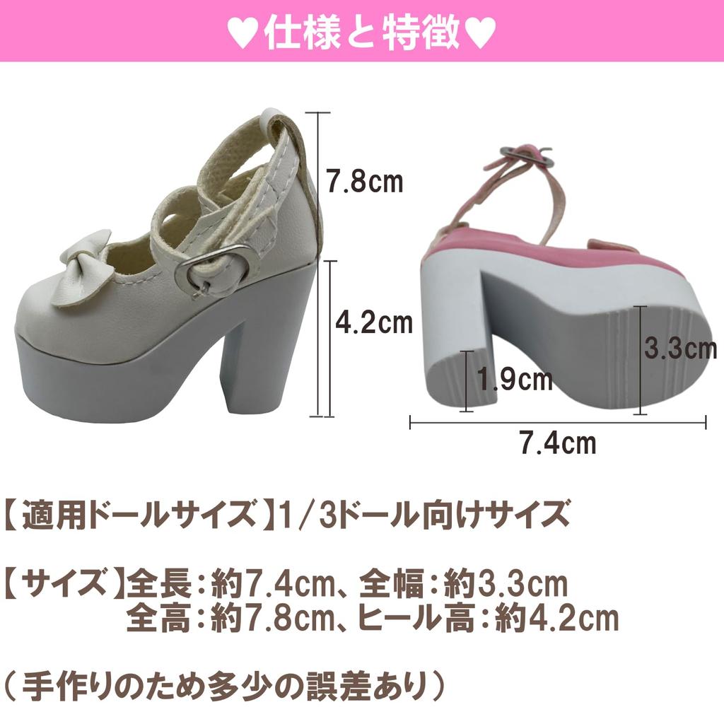 Набор кукольной одежды Милый вязаный свитер Розовое платье принцессы Миниатюрная кукла Фигурка Наряд Нижнее белье Свитер Шапка Обувь [OLYOLY] 1/3 (60см) Нарядное цельное платье (04 +