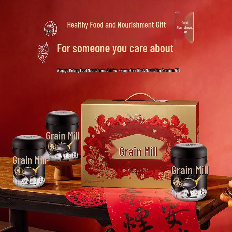 Wugu Mofang Sugar-Free Low GI Walnut Sesame Black Bean Powder
