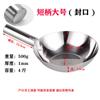 Плоская металлическая половник Bingyue из нержавеющей стали (2-Pack)