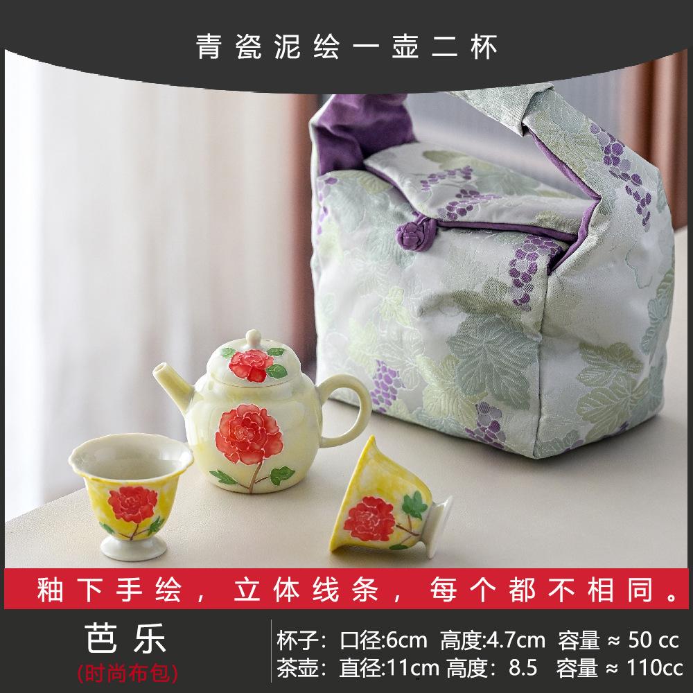 Guochao Hand-Painted Guava One Pot And Two Cups Set Portable Cloth Bag Outdoor Tea Drinking High Value Light Luxury Travel Tea Set